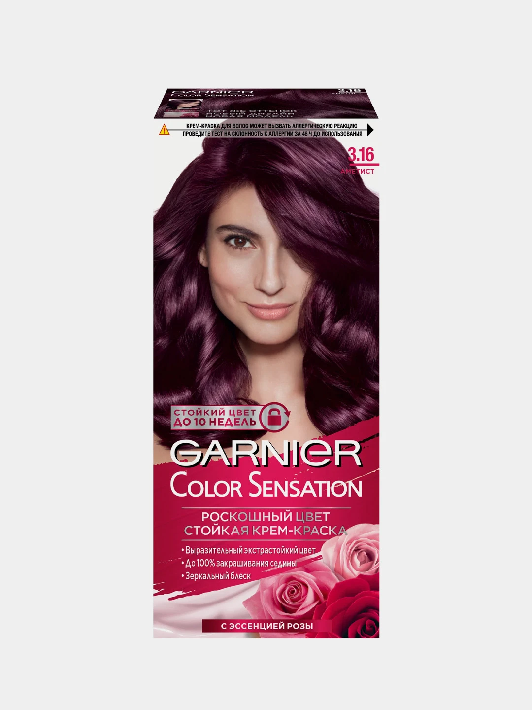Краска гарньер сенсейшен темные оттенки. Краски гарньер колор сенсейшен палитра 6. Краска для волос роскошный. Краска для волос роскошный. Краска для волос роскошный.