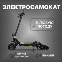 Любите самокаты Но ведь зимой на них не покататься.. Мы нашли решение: