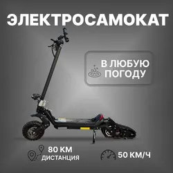 Любите самокаты Но ведь зимой на них не покататься.. Мы нашли решение: Любите самокаты Но ведь зимой на них не покататься.. Мы нашли решение: