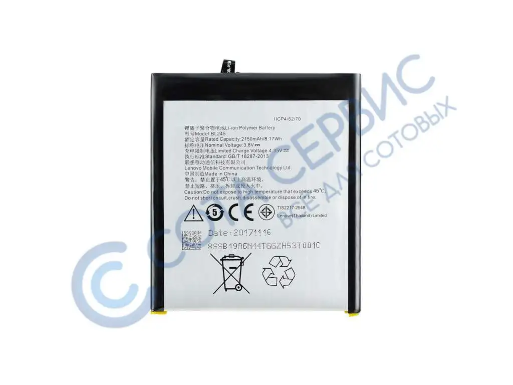 Lenovo S1a40 Аккумулятор Купить