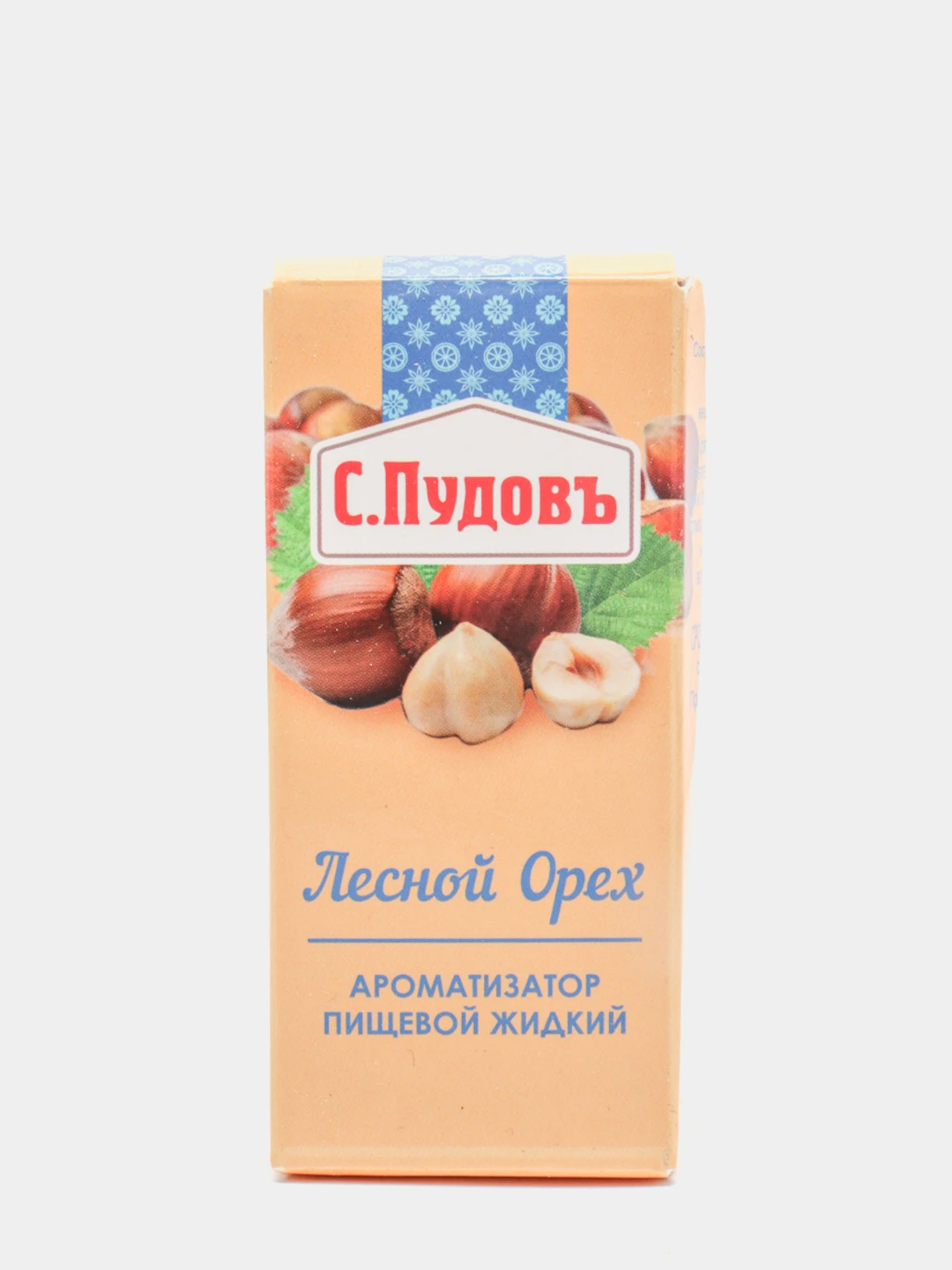 Берковец в древней руси. 10 пудов. Мороженое 10 пудов с вишней. Ароматизатор пудов. Арома розочки.