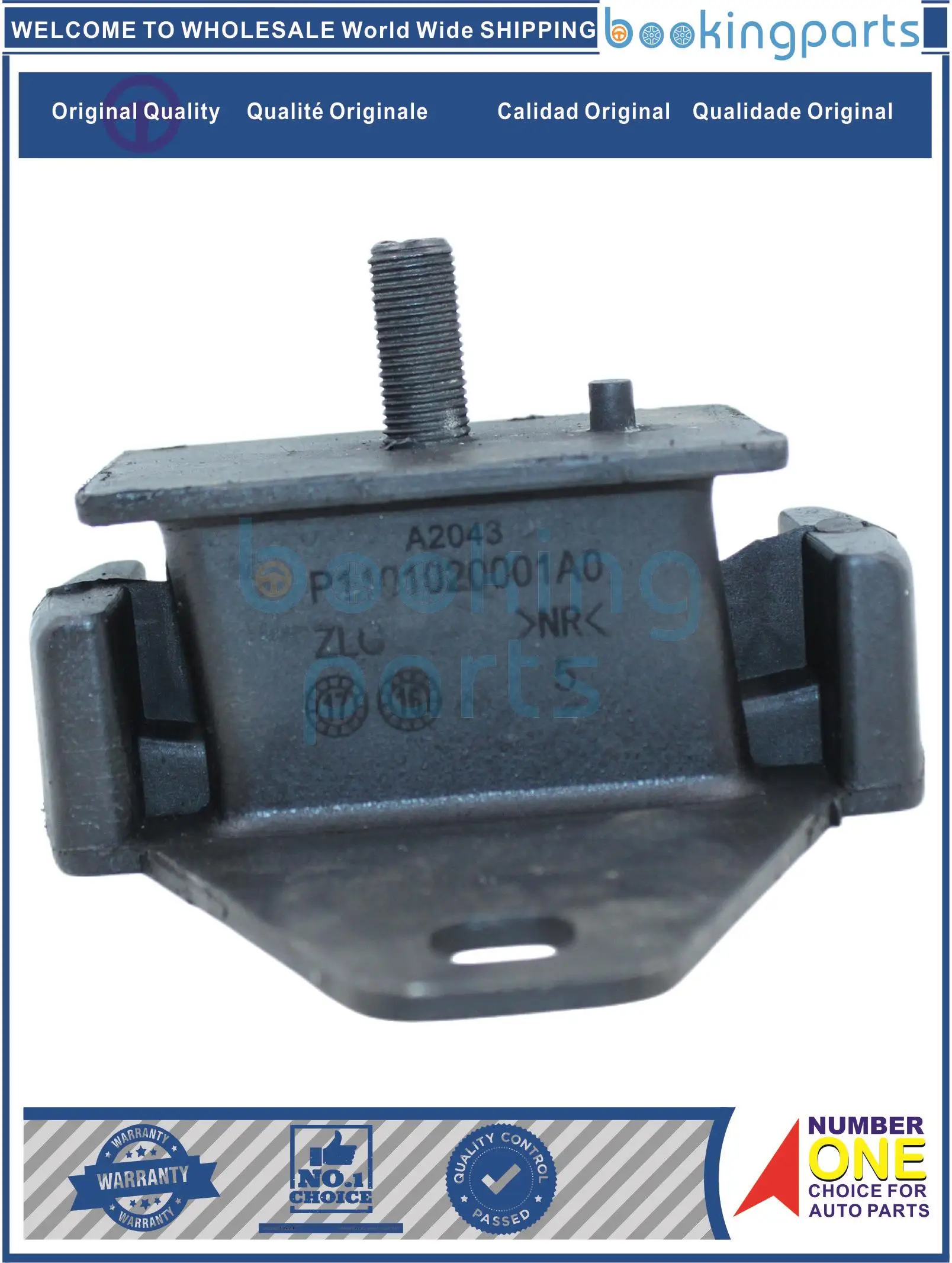 Крепление двигателя для FOTON FT500