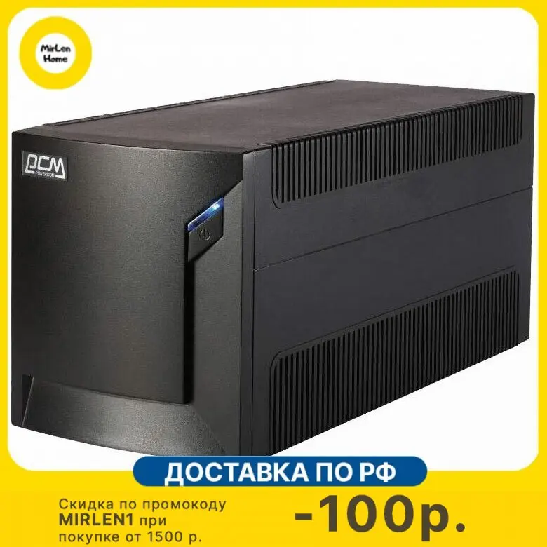Ибп powercom raptor rpt 1500ap. Rpt-1500ap. ипб powercom raptor rpt-1500ap. ибп powercom raptor rpt-600a. бесперебойник 140-220 12000.