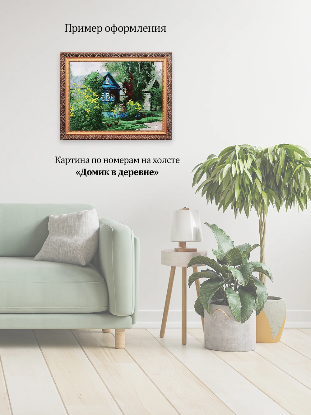 Багетная Рама Snow White "Isabelle" для картин 30*40 см. Рама для изображений на стене.
