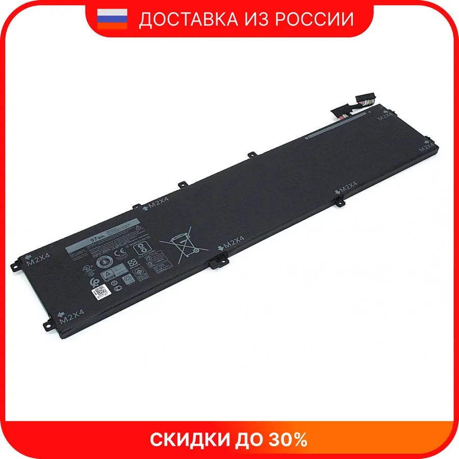 Аккумуляторная батарея для ноутбука Dell Precision 5520 (5XJ28) 11.4V 8333mAh |