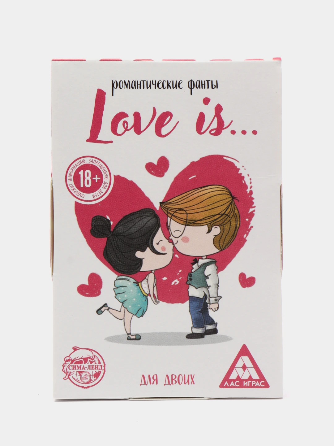 настольная игра лав из. романтические фанты для двоих. фанты про любовь. звезда love is фанты. любовь фант.
