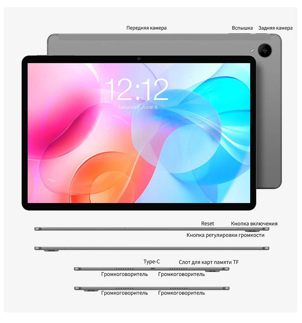 Планшет Teclast M40 Plus Купить