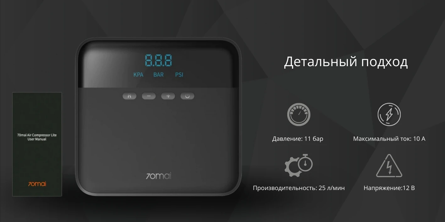 70mai прошивка. Как прошить видеорегистратор прошить. Xiaomi 70mai dash cam pro plus + rear cam set a500s gps. Как перепрошить видеорегистратор. Gif обновление прошивки.