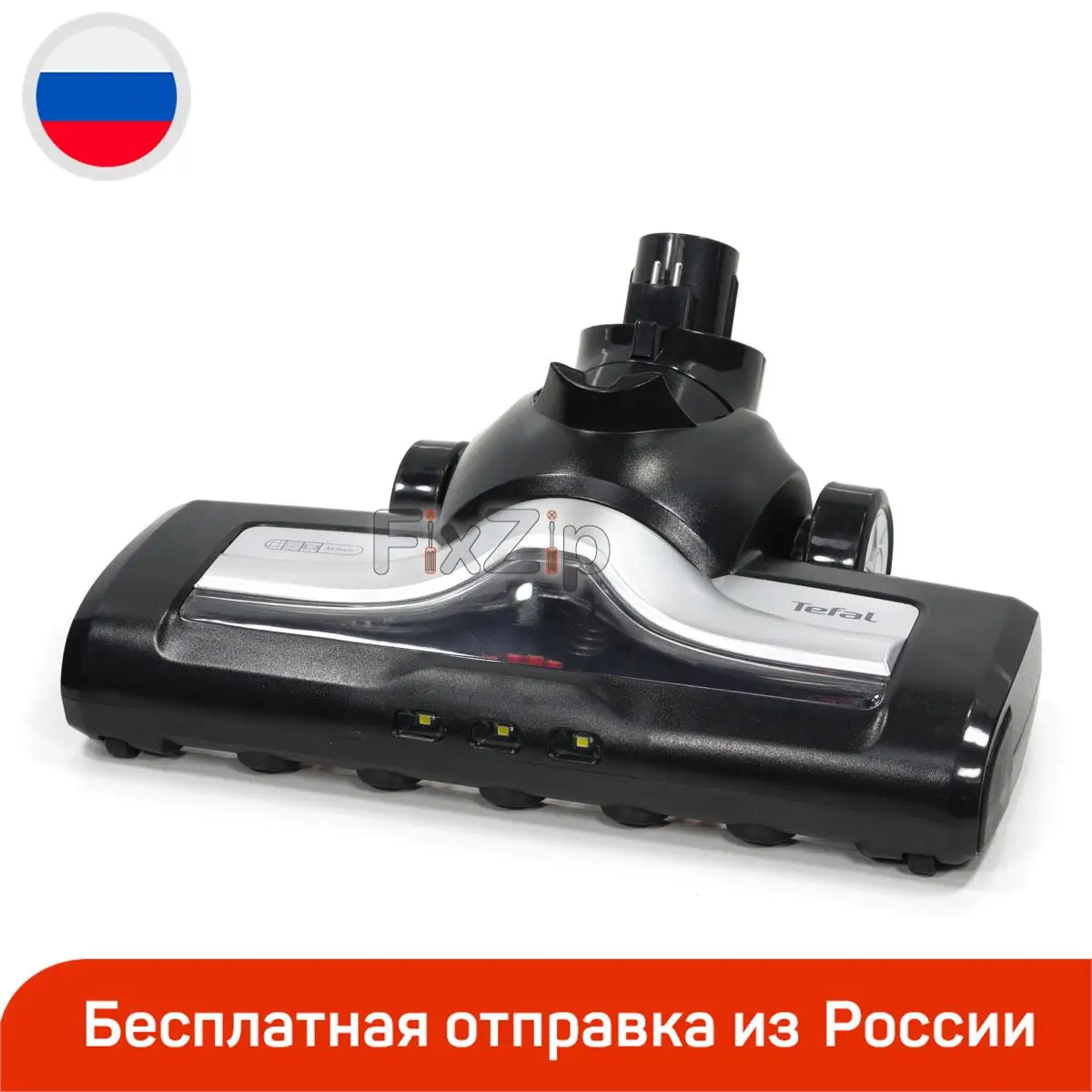 Купить Турбощетку Для Пылесоса Тефаль Беспроводного