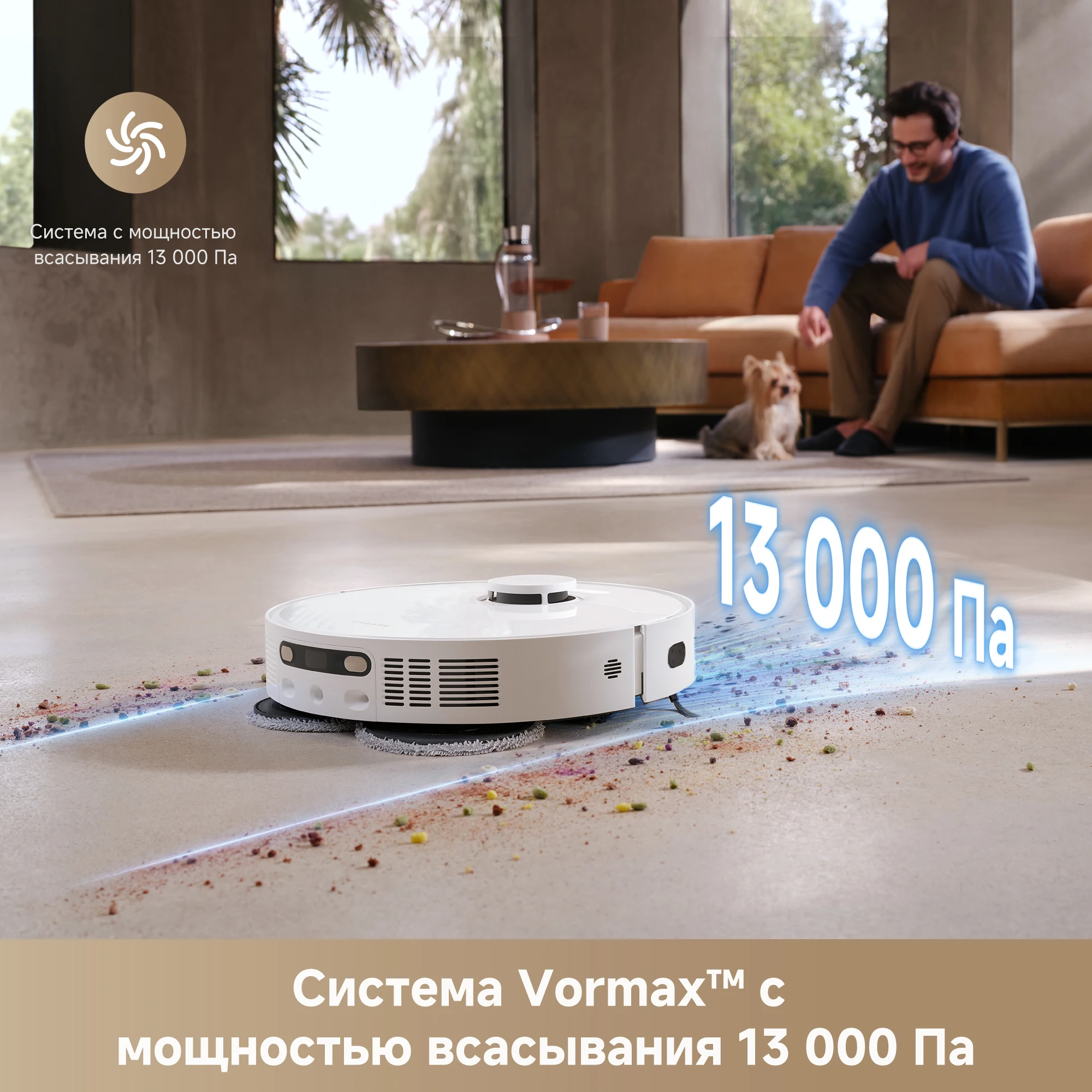 Фото Роботы-пылесосы Dreame L40 Ultra CE №2