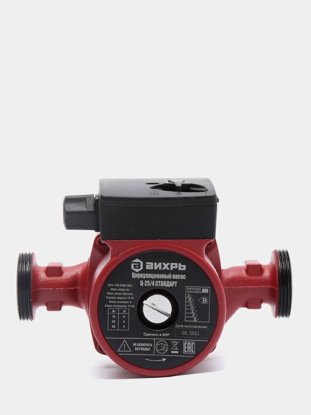 Циркуляционный насос ц-25/8 стандарт вихрь. Циркуляционный насос вихрь цн-25-6. Циркуляционный насос вихрь цн-25-4. Циркуляционный насос вихрь цн-25-6. Циркуляционный насос вихрь ц-25/4.