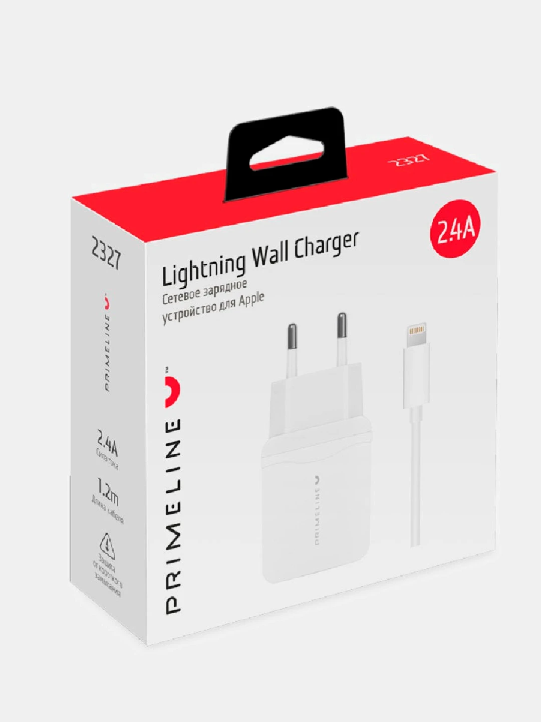 з/у prime line (2320) qc 3. Prime line сетевое зарядное устройство 2 usb. Prime line. автомобильная зарядка prime line 2225. автодержатель prime line 5510 магнитный для смартфона черный.