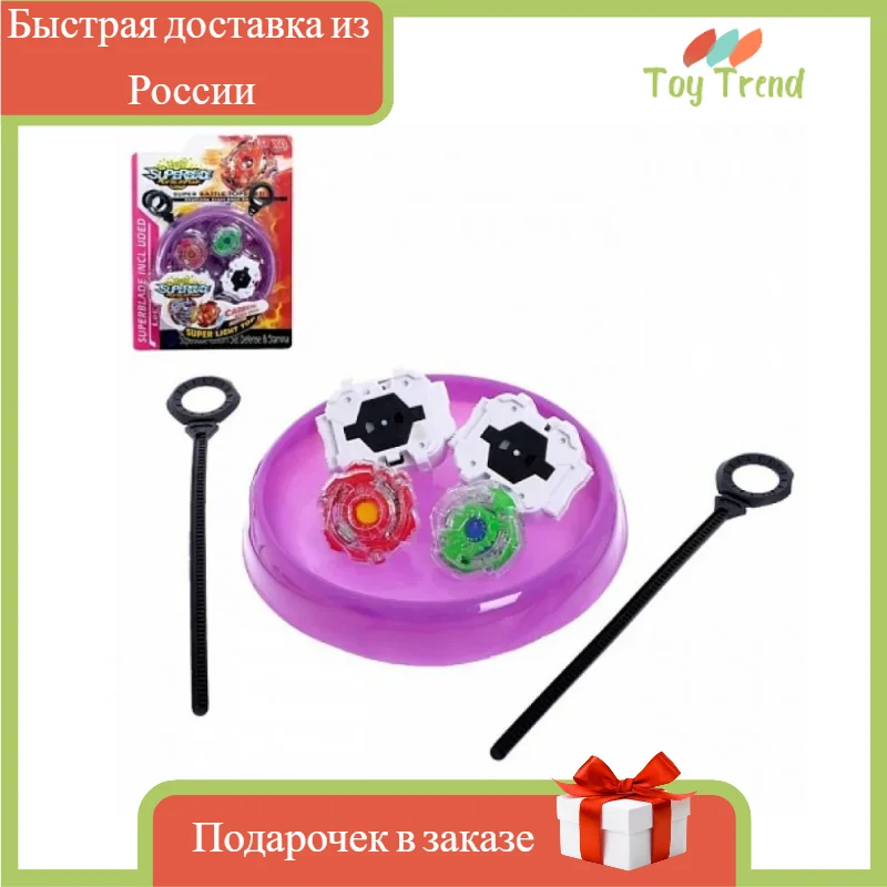Бейблейд с ареной 2 волчка 2 запускных механизма настольная игра в подарок для детей для компании волчки детские игрушки