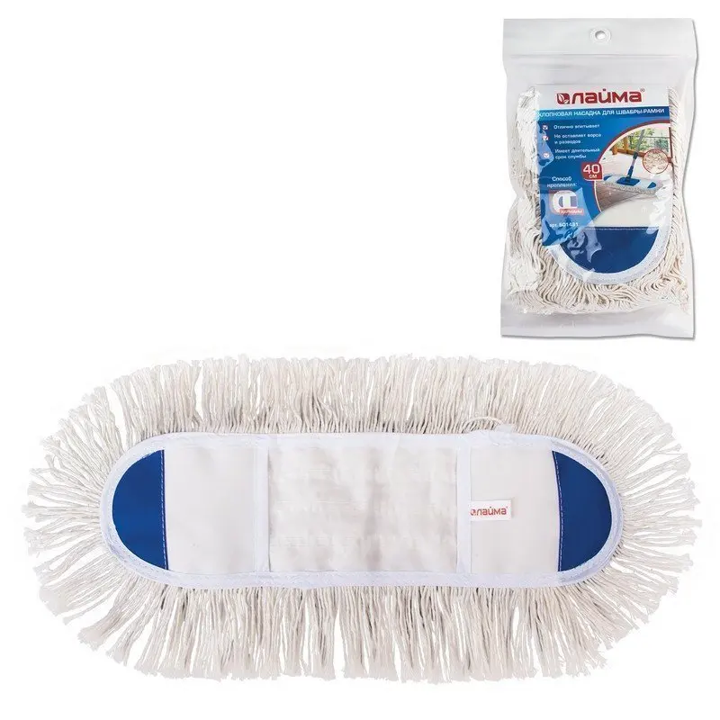 Лайма Насадка МОП для швабры-рамки карманы, 40х11 см, хлопок, длинный ворс, швабра 601464, для дома и офиса 60