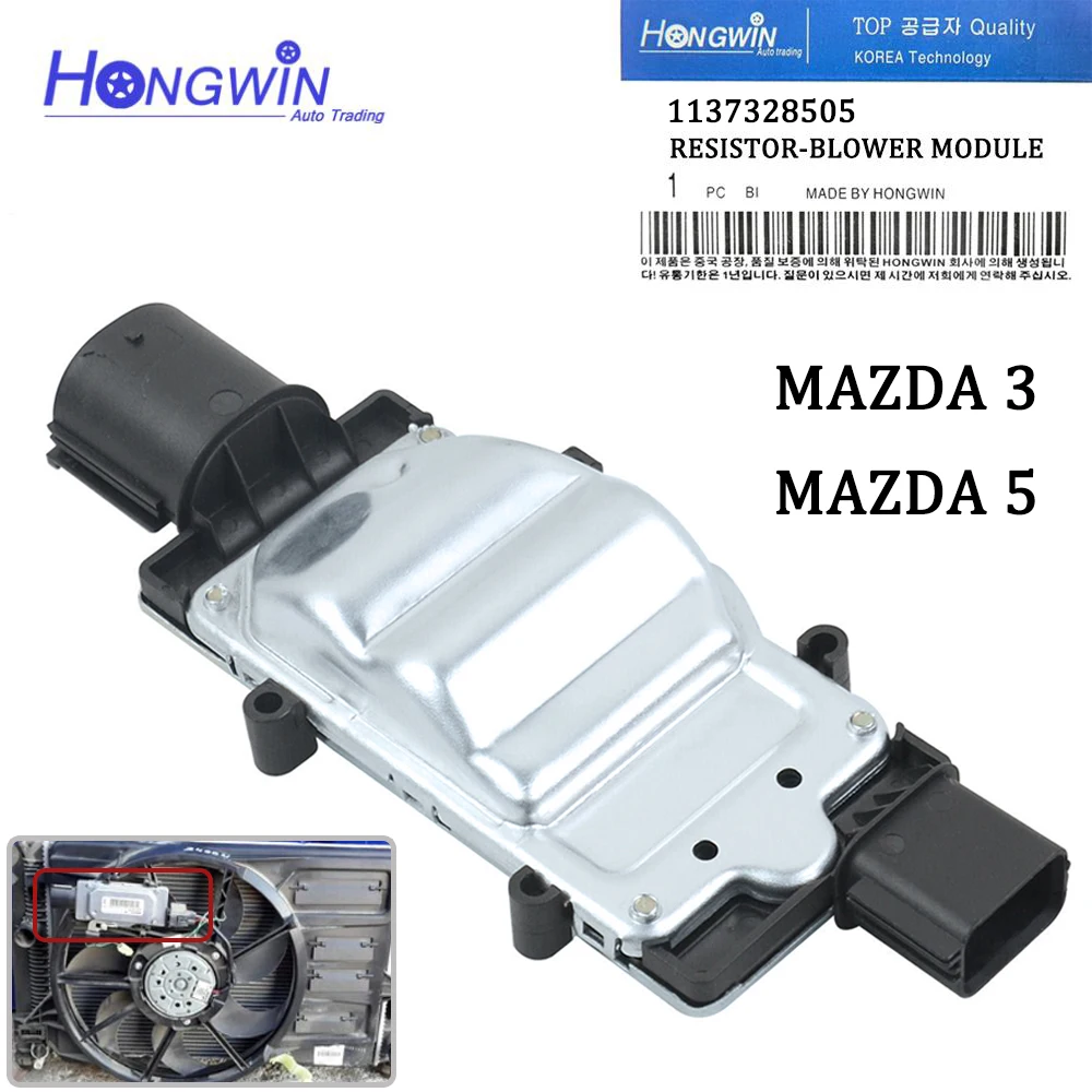 

Модуль управления вентилятором для Mazda 3 BK 03-09 BL12/BLA2/BLB2 10-13 Mazda 5 10-17 1137328464 1137328505 1137328684 1137328713