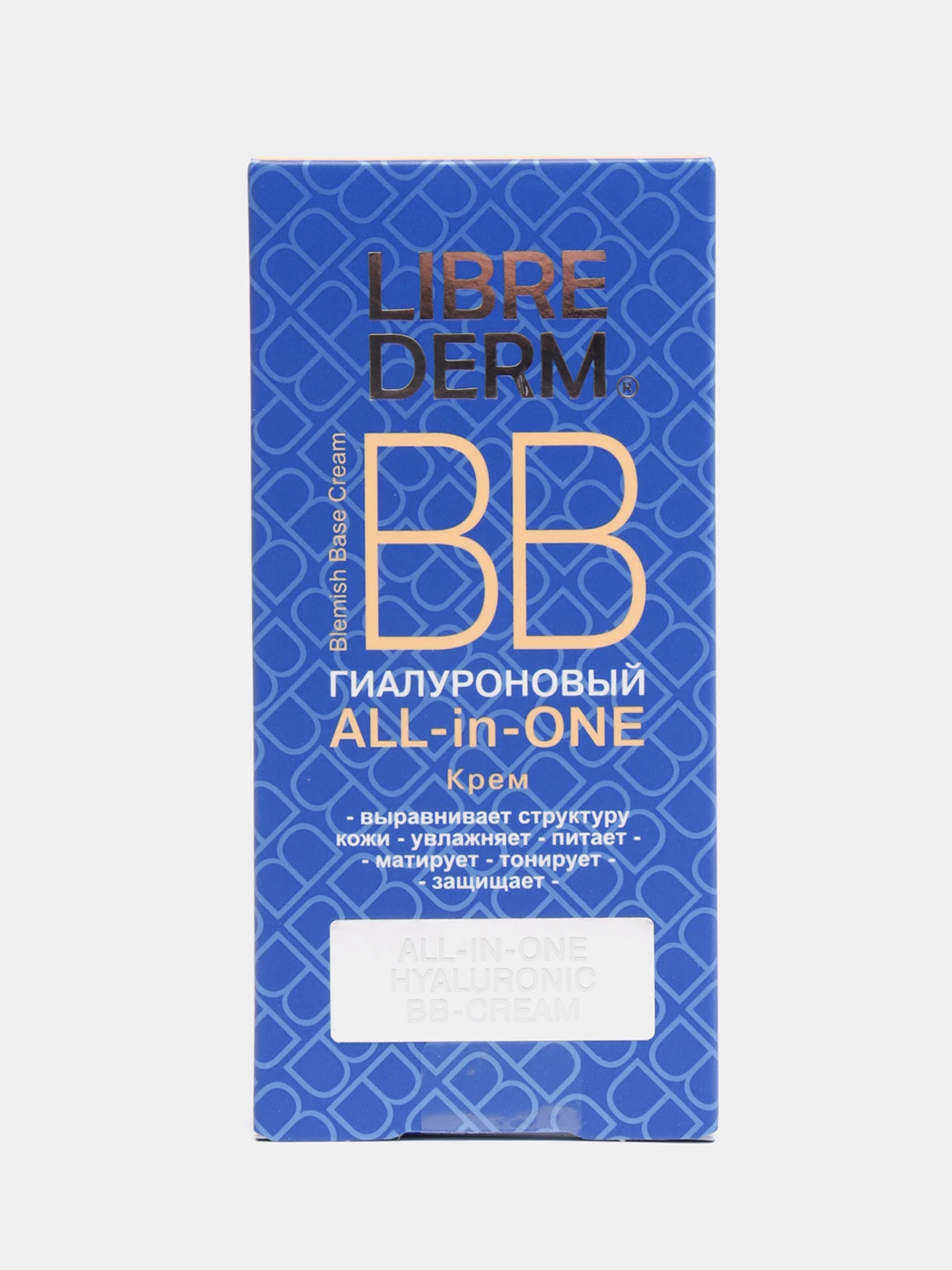 Librederm Bb Крем Купить