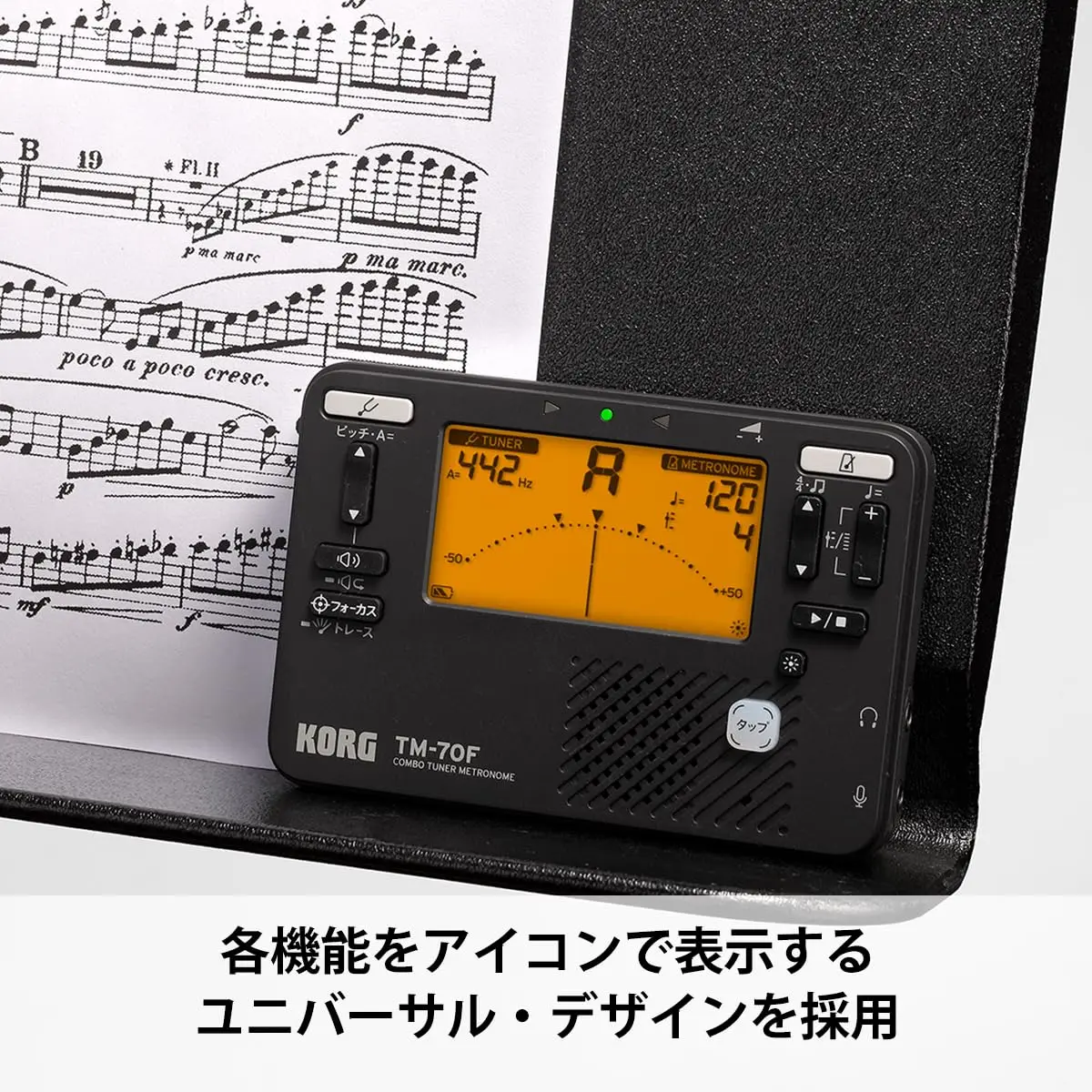 Тюнер KORG Metronome TM-70F BK Black производства Японии для духового оркестра