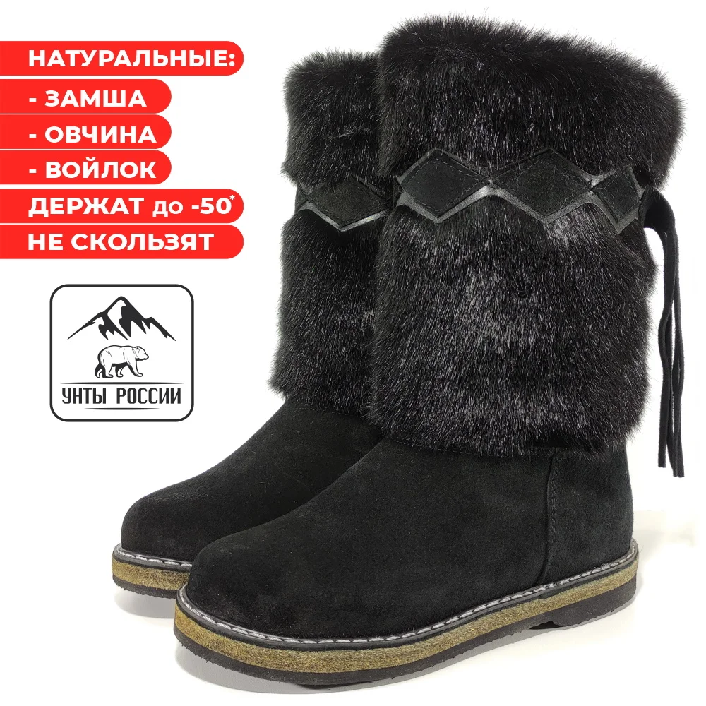 Унты женские натуральные черные и коричневые войлочная литая подошва сапоги