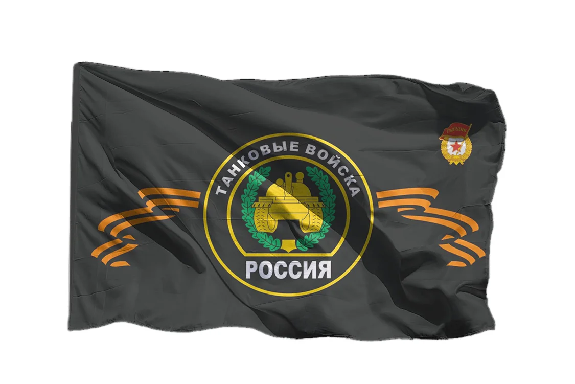 флаг танкистов россии. флаг танковых войск. флаг танковых войск рф. знамя танковых войск российской федерации. танковый флаг.