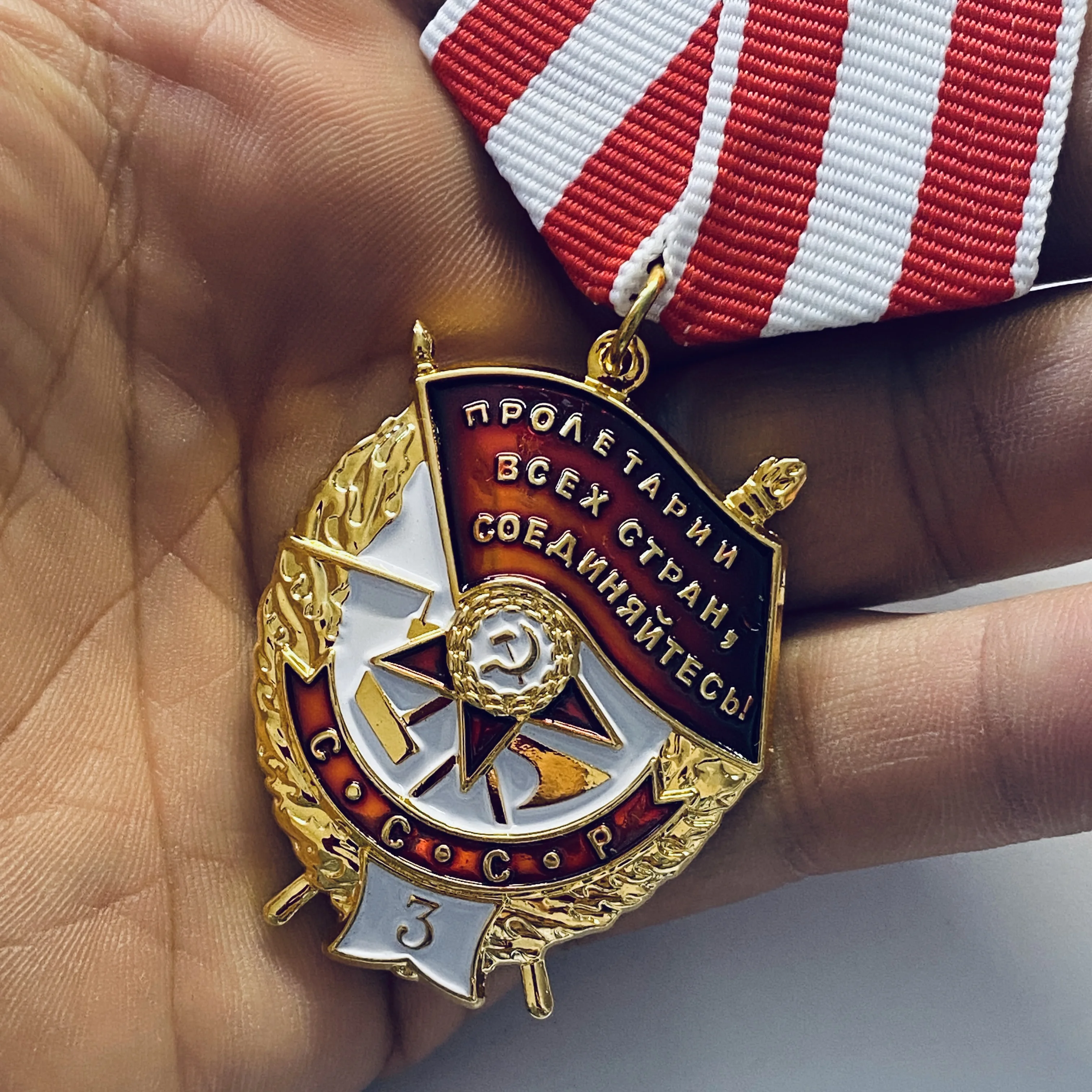 Муляж Ордена Красного Знамени Купить
