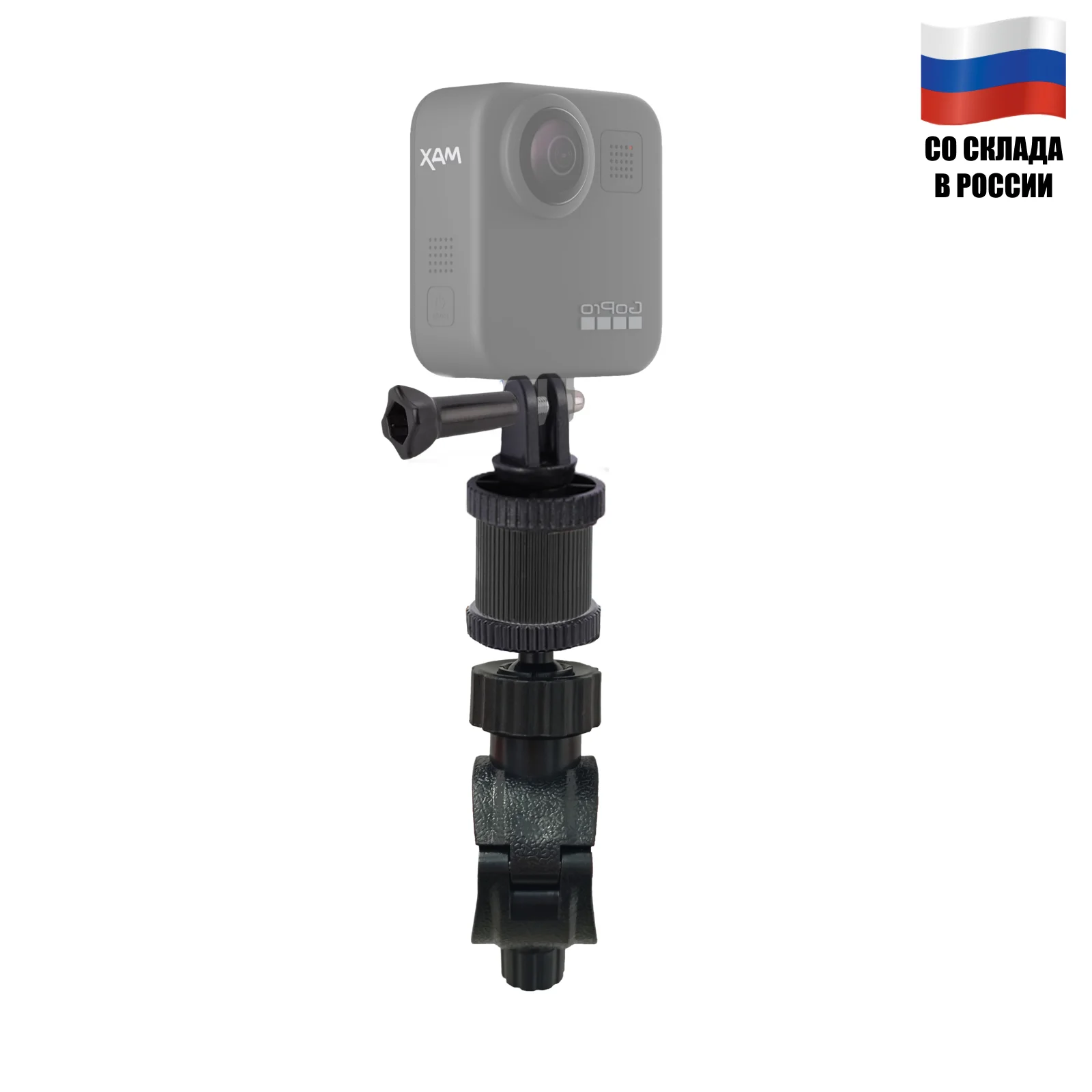 Крепление-зажим KG-PV01 для GoPro на руль велосипеда с пластиковым адаптером и стяжным болтом с гайкой