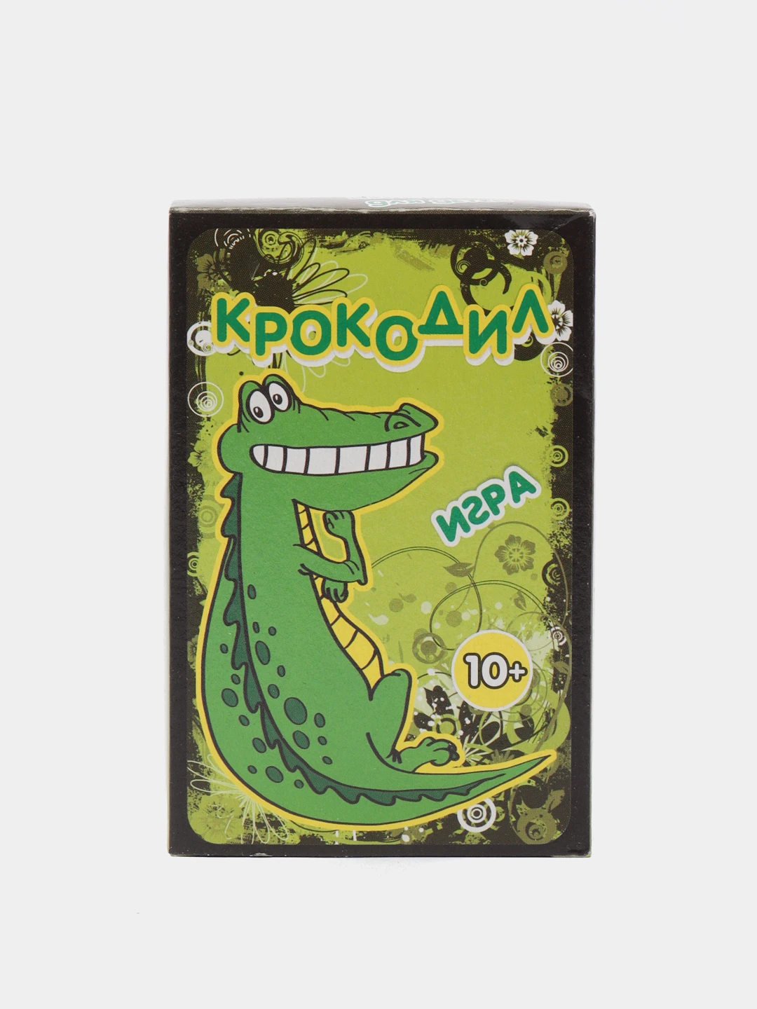 Где Купить Игру Крокодил Игра