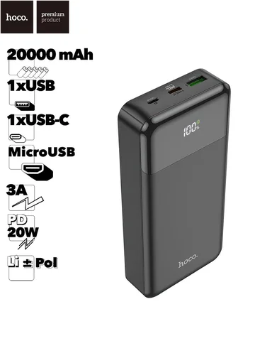 Внешний АКБ HOCO J102A Cool Figure 20000 mAh, 1xUSB, 1xUSB-C, 3А, QC 3.0, PD20W, LED дисплей, Li-Pol (черный)
