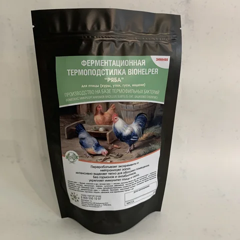 BioHelper Бактерии для подстилки 