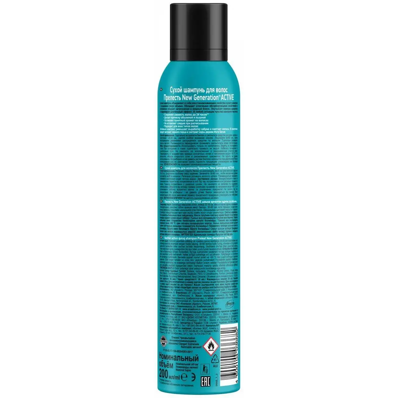 Active для волос