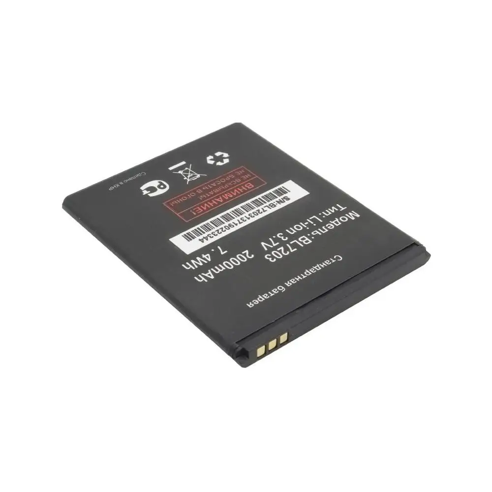 Аккумуляторная батарея для Fly IQ4405 Evo Chic 1 (BL7203) (копия оригинала) замена запасная