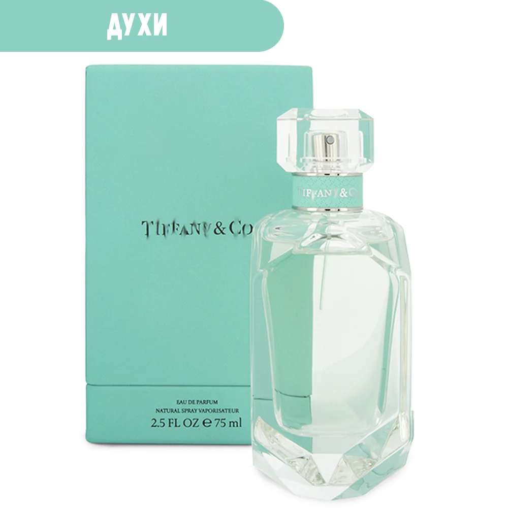 Тиффани духи. Тиффани духи. Tiffany white edition. Тиффани классика духи. Духи тиффани интенс.