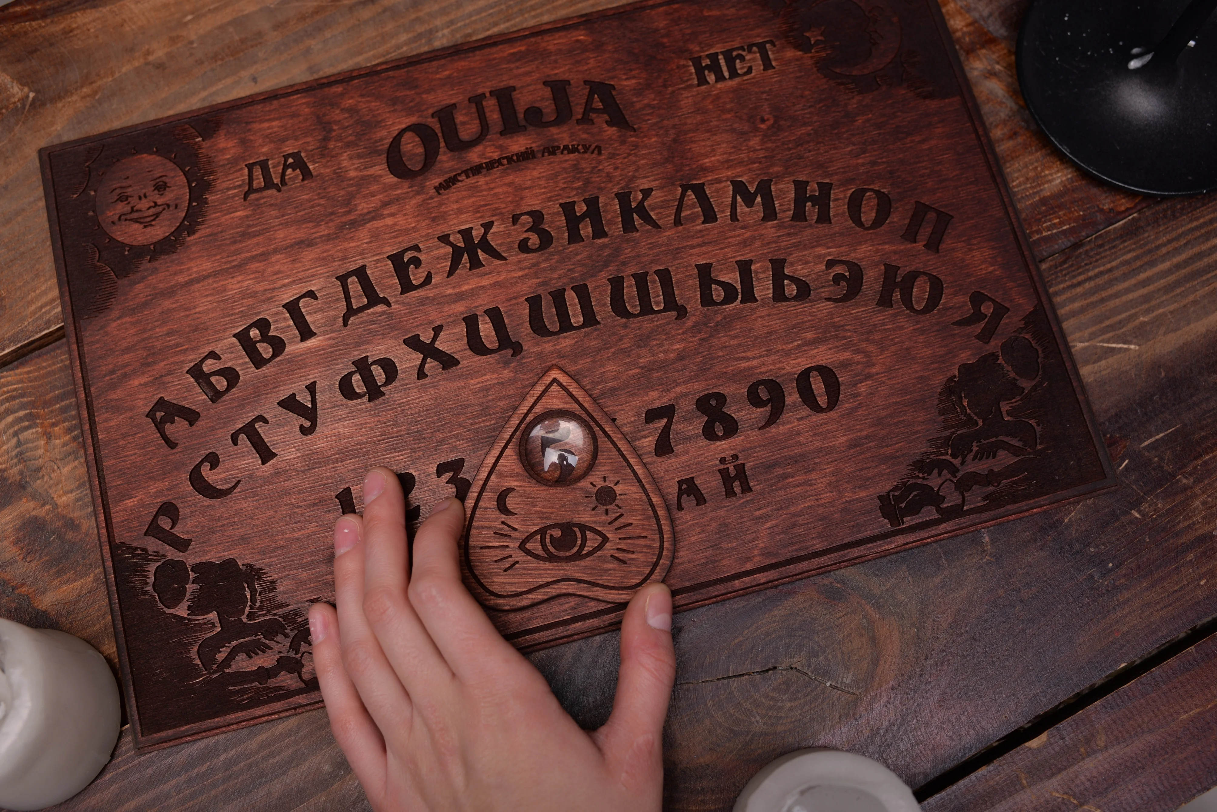 Купить Спиритическую Доску На Русском Наложенным Платежом