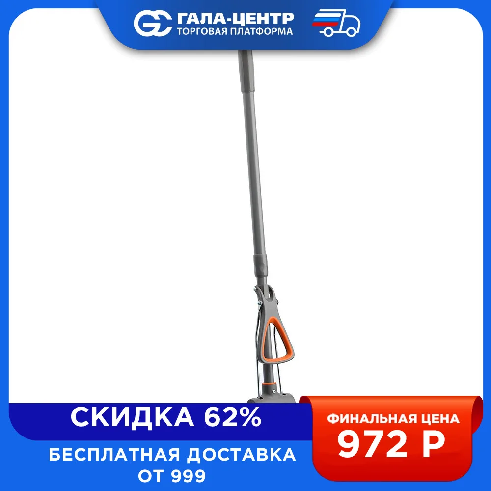 Швабра BY ПВА двойной ряд роликов 28 см окрашенная телескопическая ручка 109-132 -