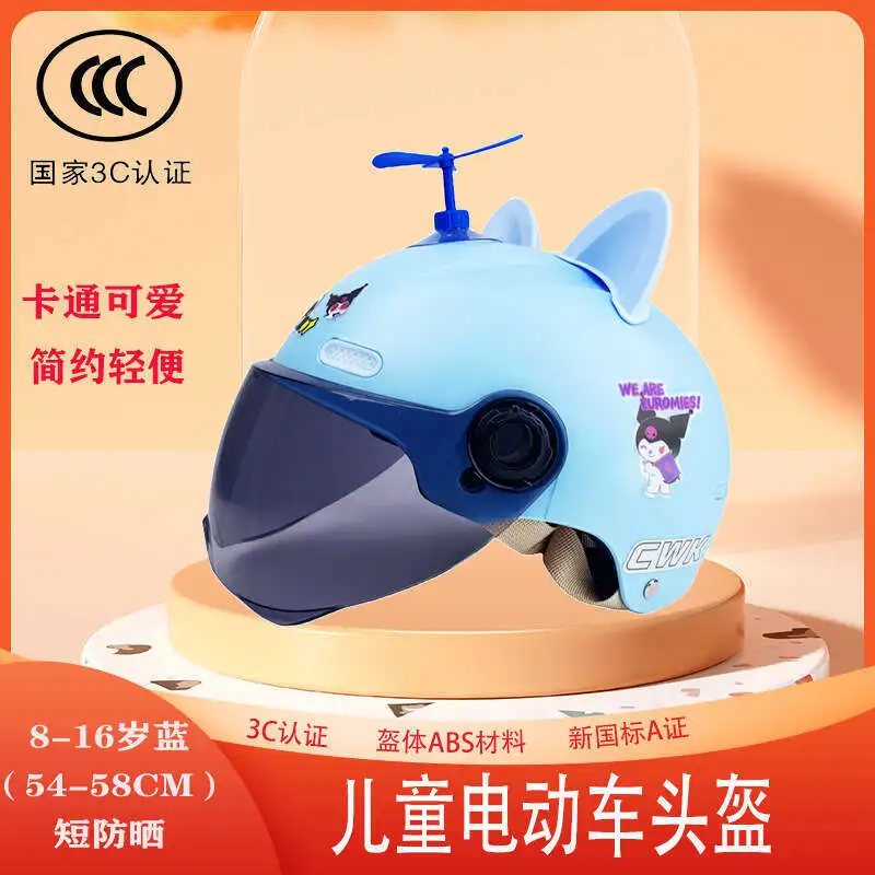 Новый НациоНальНый Стандарт Шлем Для Родителей 3C Сертификация Kulomi Симпатичный