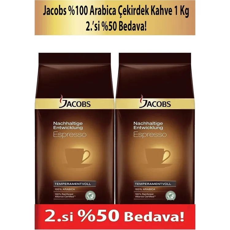 Jacobs 100% кофе в зернах арабики