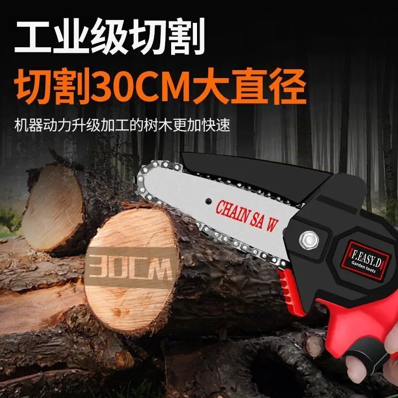 Маленькая электрическая литиевая цепная пила