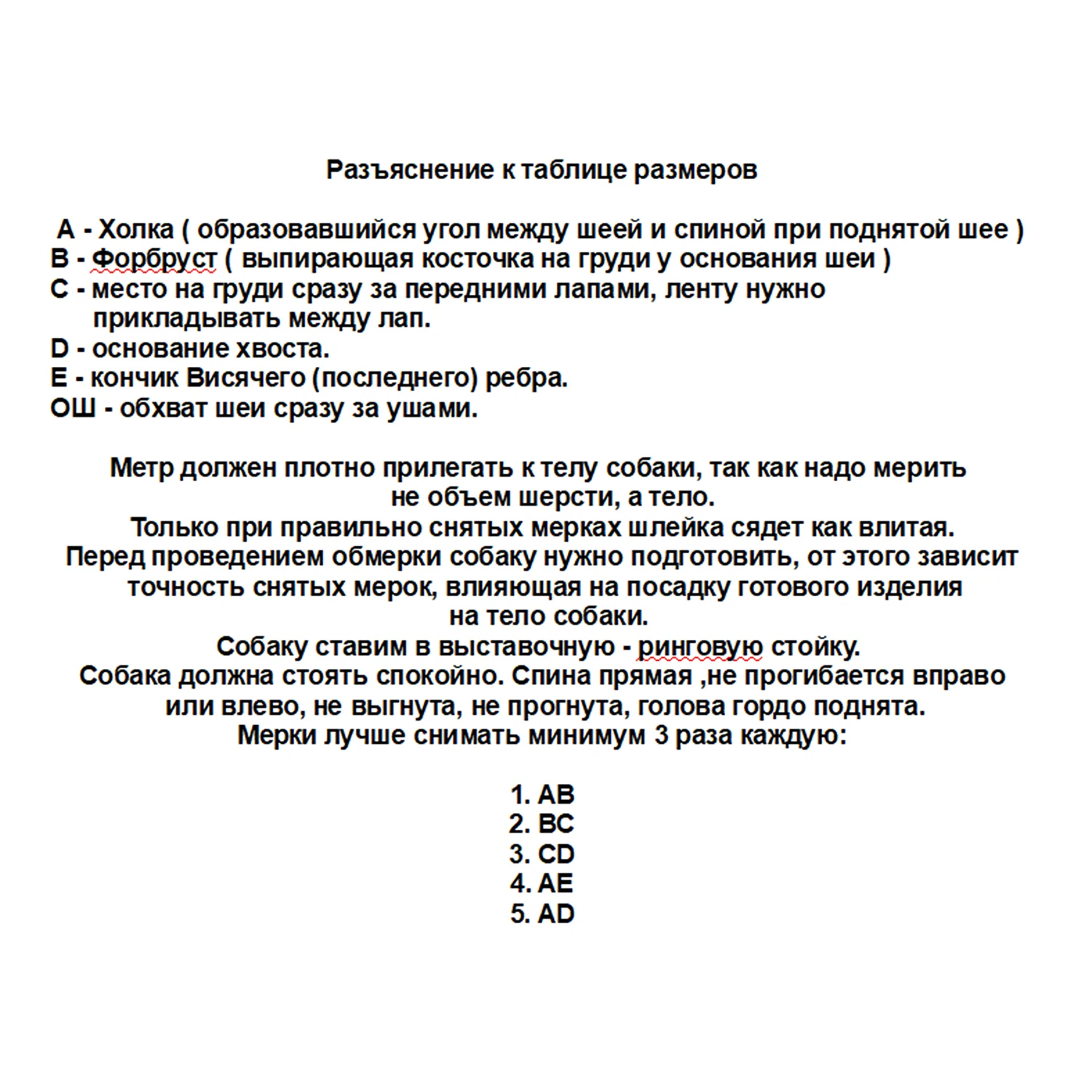 Шлейка ездовая для собак DON`T STOP упряжка шлейка спорта с собакой каникросс