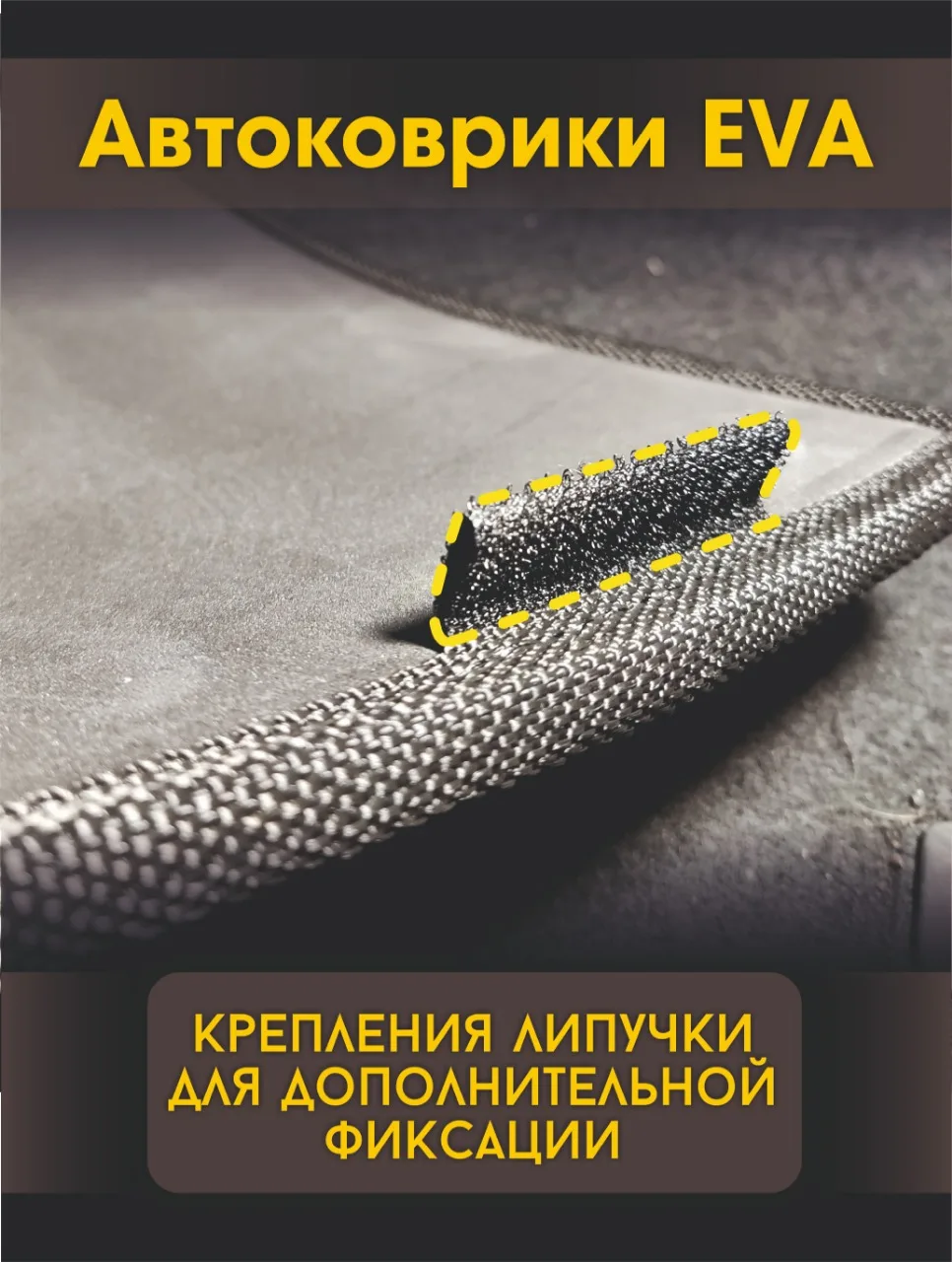 Коврики хонда фрид спайк