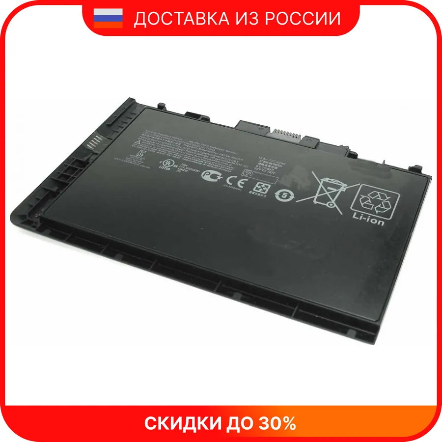 Аккумуляторная батарея для ноутбука HP EliteBook Folio 9470m 9480m (BT04XL) 14.8V 52Wh черная |