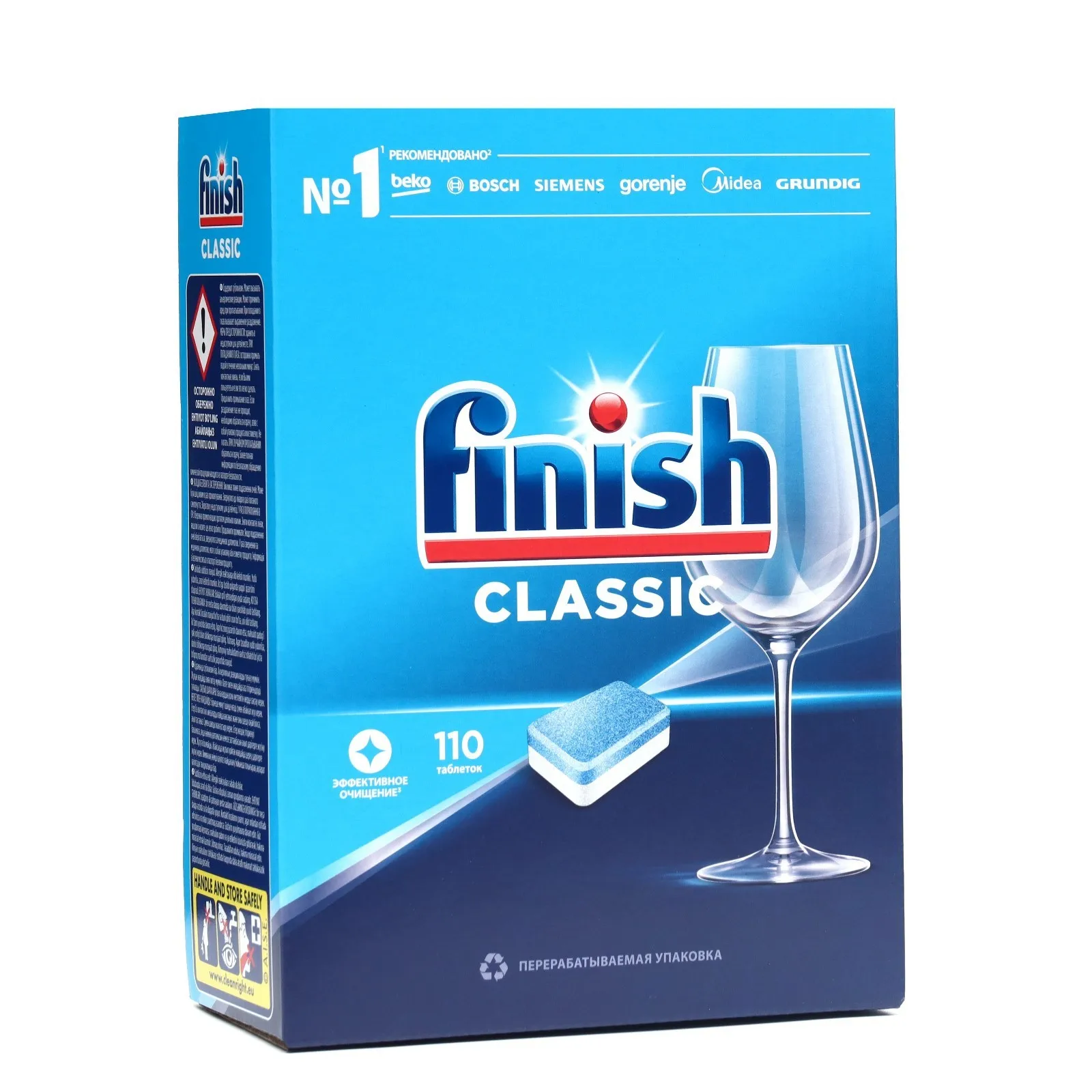 Купить Оптом Таблетки Для Посудомоечных Машин Finish