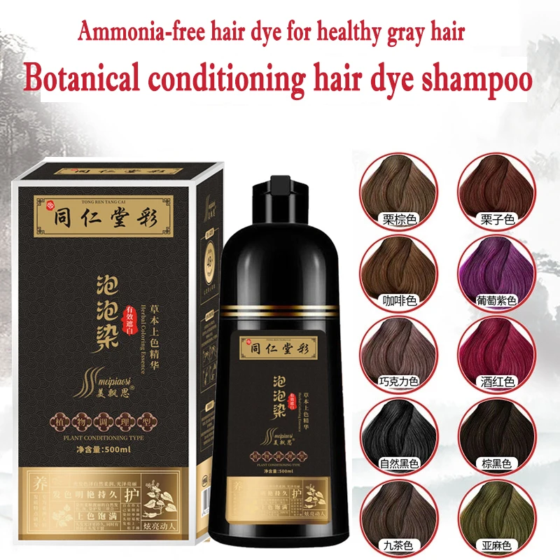

Natural Plant Black Hair Dye Shampoo Hair Color Cream White To Black Hair Dyeing for Hair Treatment Herbal Hair Dye Shampoo