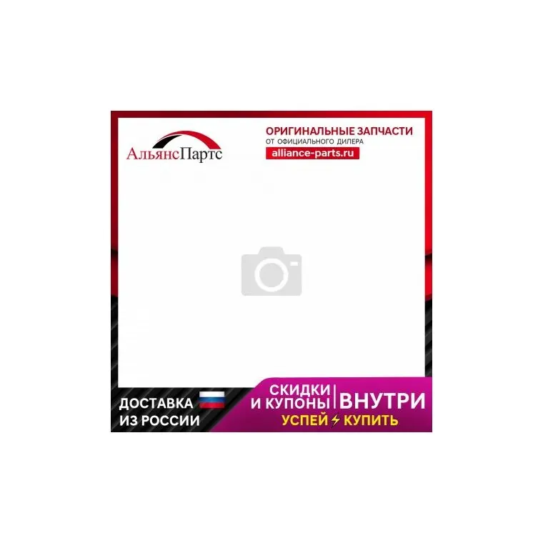 Вклад.Корен.Ком/Кт Std [4цил] Toyota/Lexus/Lotus/Scion 1,6/1,8 01- [1zr-Fae/1zr-Fe/2zr-Fae/2zr-Fe/2zr-Fxe/4zr-Fe] NDC арт.
