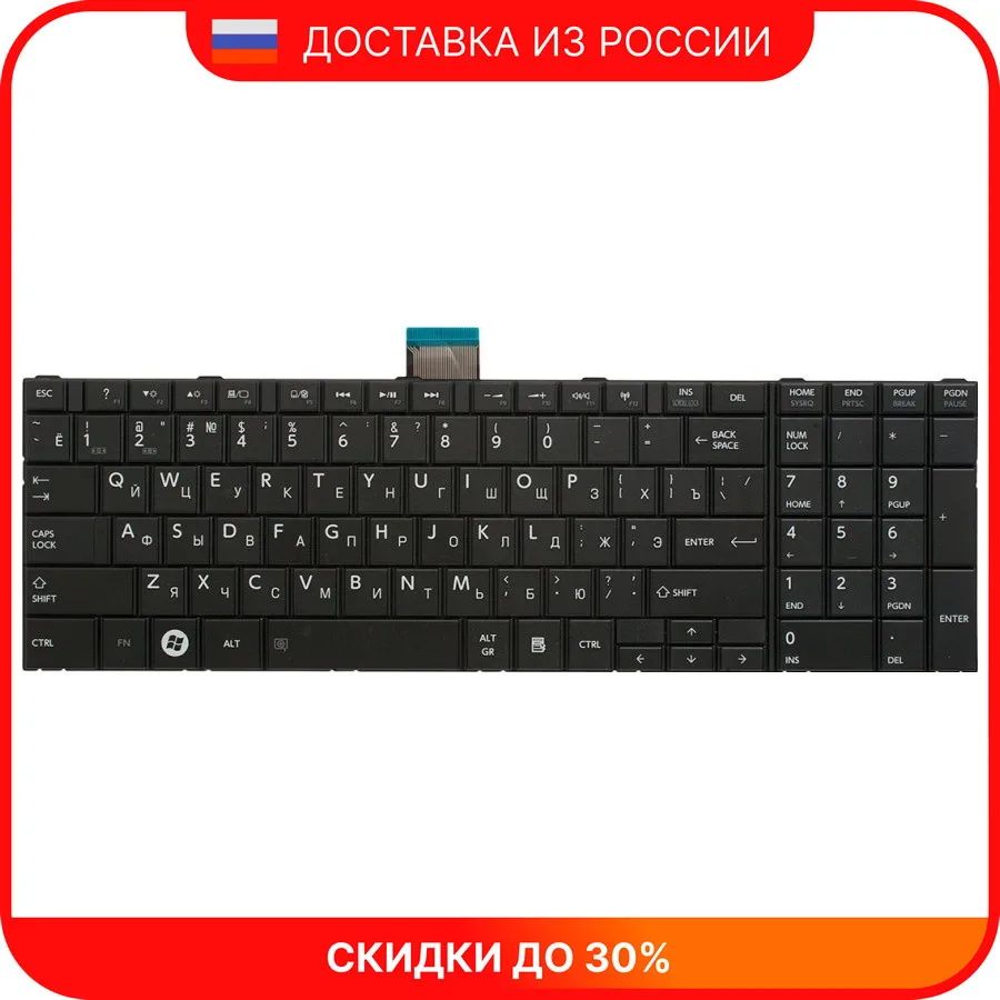 Клавиатура для ноутбука Toshiba Satellite C850 C850D C870 C855 C855D 9Z.N7USV.001 9Z.N7TSV.00R MP-11B56SU-528 - купить