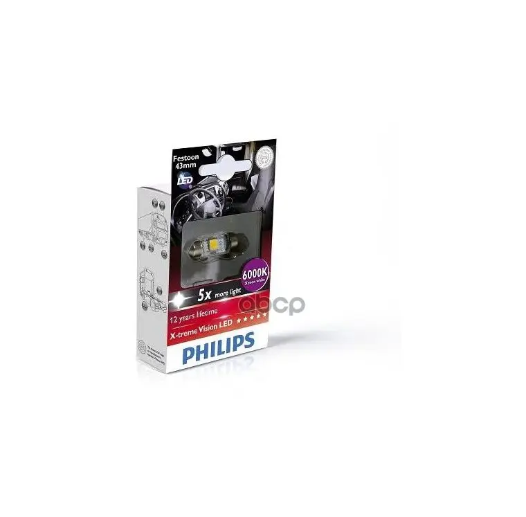 W5w Philips X Tremevision Купить