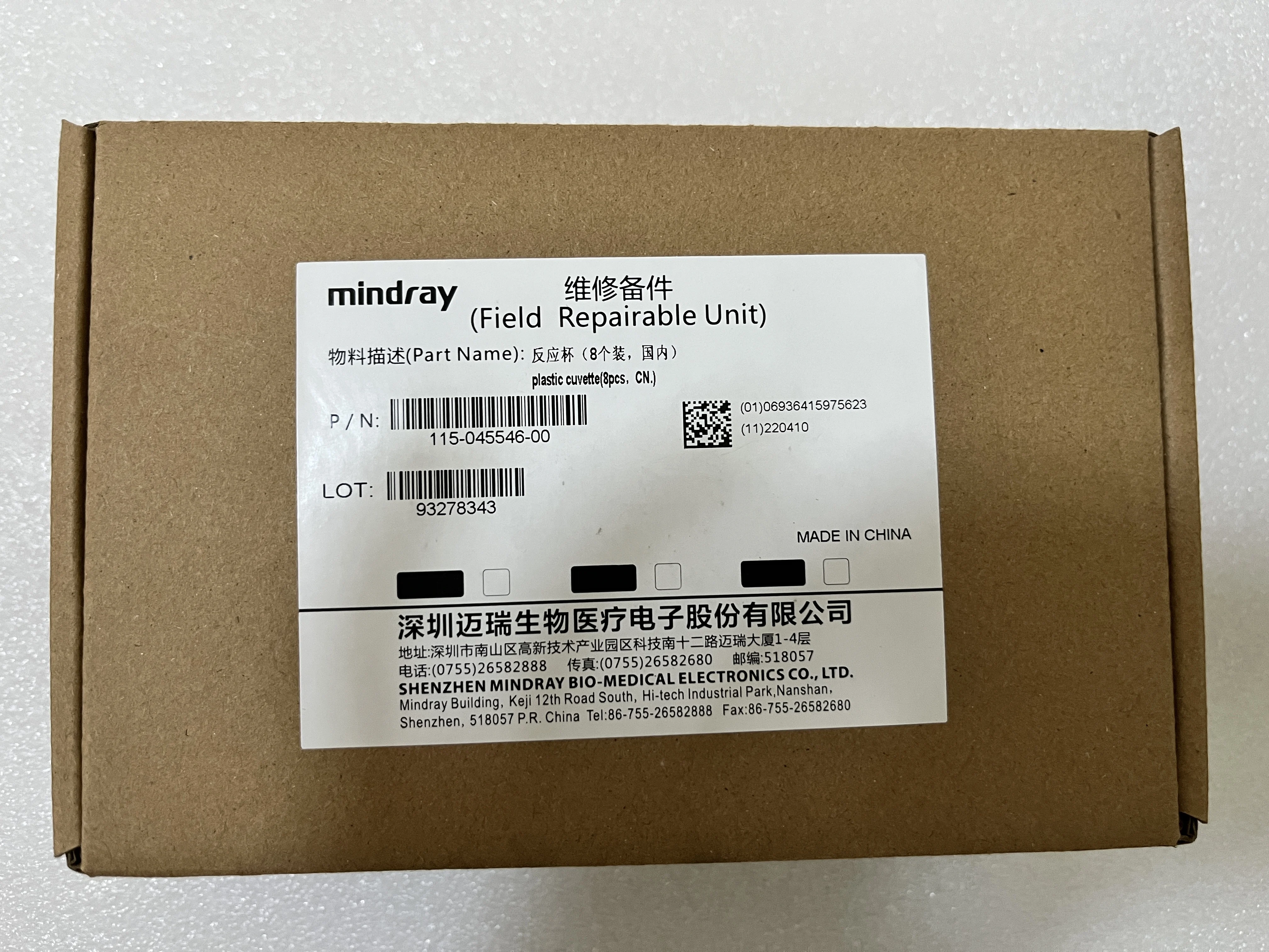 

Box (8 segments of box) of cuvettes for BS-240Pro (new, original)