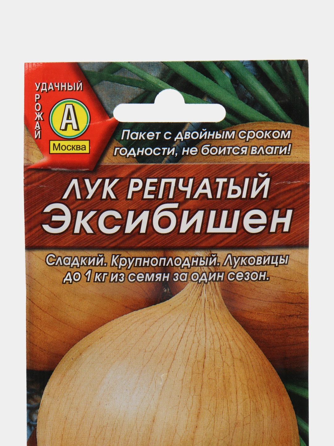 Лук Семена Эксибишен Купить На Валберис