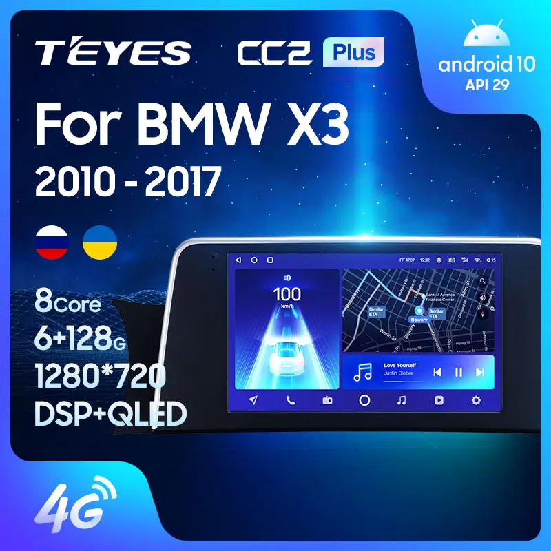 TEYES CC2L и CC2 Plus Штатная магнитола For БМВ Х3 F25 BMW X3 2010 - 2017 Android до 8-ЯДЕР 4 + 64ГБ 16*2EQ DSP 2DIN