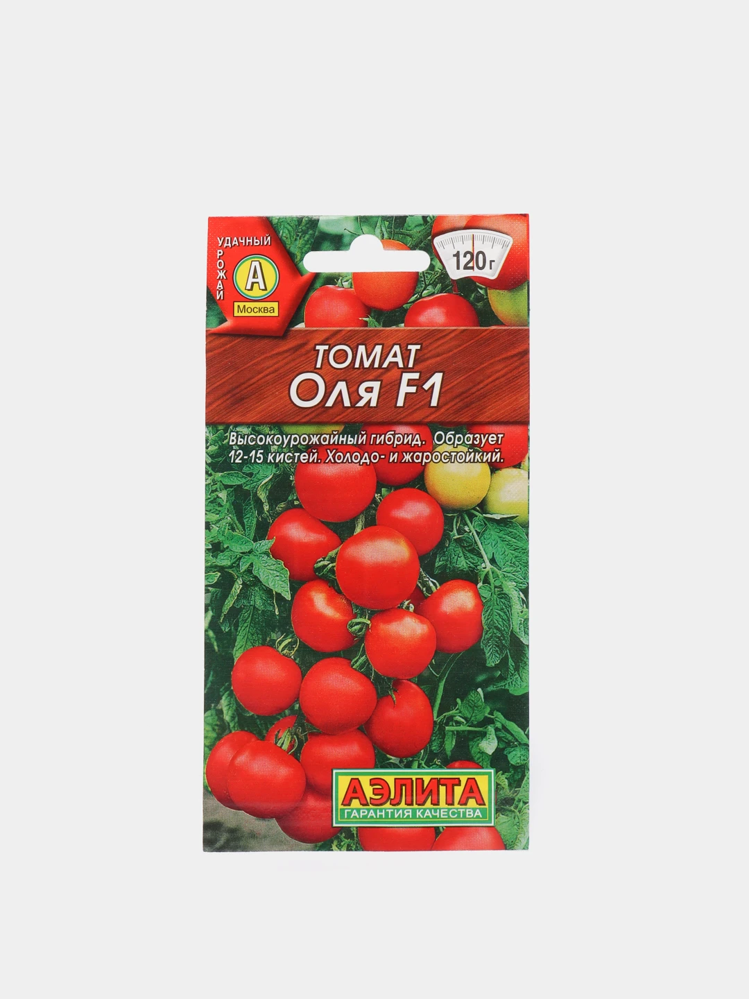 Семена томата "Оля" F1, ТМ "Агропак" - 0,2 грамма купить недорого в интернет-маг
