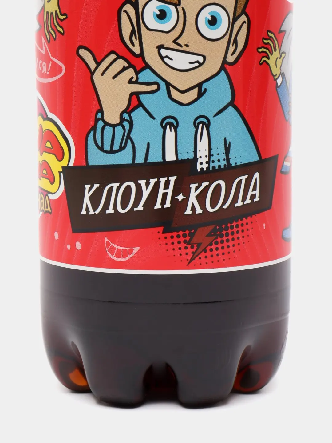Кола Лава Лава Где Купить