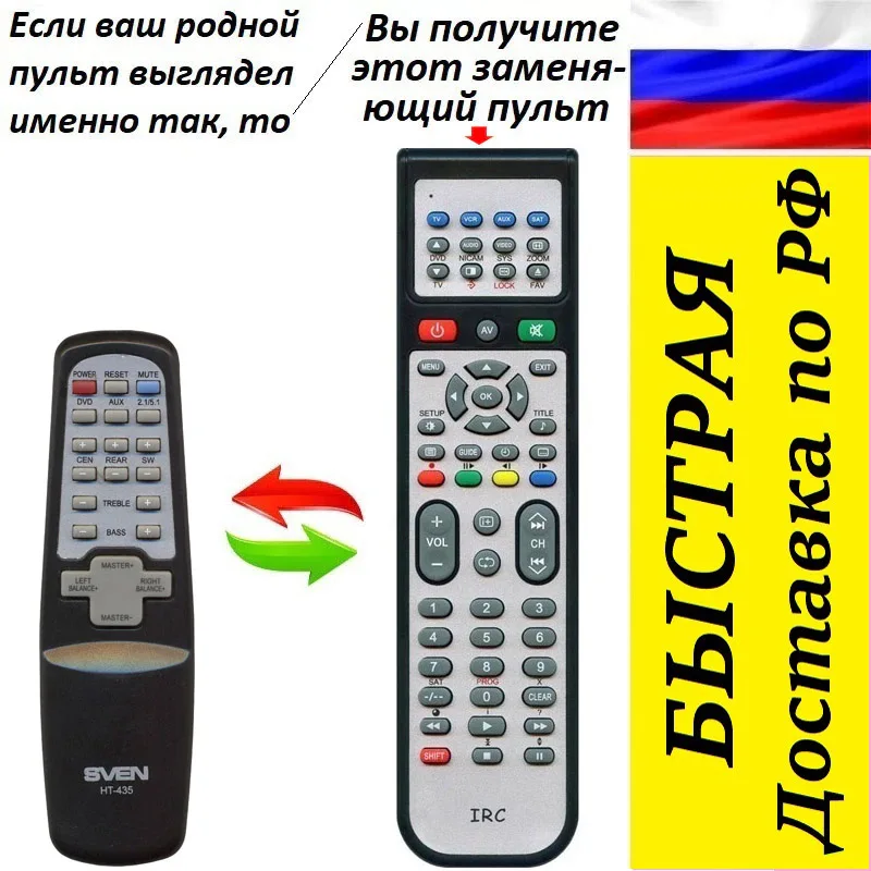 Купить Пульт Dexp Ver 1.0